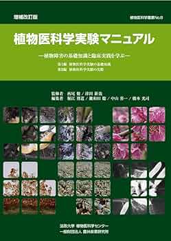 江家次第　新訂増補故実叢書 X-Knowledge | 楽しく分かる！木構造入門【改訂版】